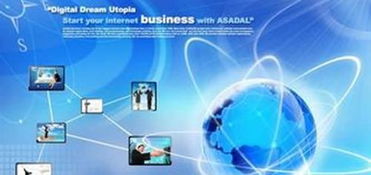 新疆盤石 工業互聯網數據服務，讓企業形象煥發新生機